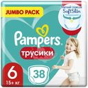 Подгузники-трусики Pampers pants для мальчиков и девочек р.6 15+кг 38шт