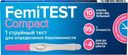 Тест FEMiTEST для определения беременности Компакт 1шт