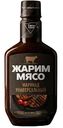 Маринад универсальный Жарим мясо, 300г