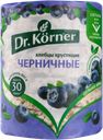 Хлебцы DR KORNER Злаковый коктейль черничный, 100г