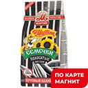 ОТ МАРТИНА Семечки полосатые 150г(Мартин):32