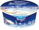 Зерно творожное ПЕРВЫЙ ВКУС, в сливках, 5%, 130г