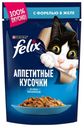 Корм для кошек Felix Аппетитные кусочки с форелью и фасолью, 85 г