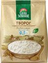 Творог СЕЛО ЗЕЛЕНОЕ обезжиренный, без змж
