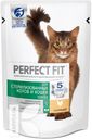 Корм PERFECT FIT для  кошек 85г, в ассортименте