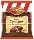 Драже Рот Фронт Грильяж в шоколадной глазури 200 г