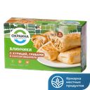 Блинчики Окраина, с курицей, грибами и соусом Бешамель замороженные, 450г
