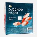 Крабовое мясо Русское море охлажденное 200г