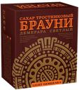 Сахар рафинад коричневый тростниковый Брауни Light, 500 г