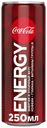 Напиток энергетический Coca-Cola Energy, 250 мл