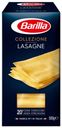 Макаронные изделия Barilla Lasagne лазанья, 500 г