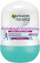 Дезодорант GARNIER®, Активный контроль шариковый, 50мл