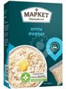 Крупа ячневая №2 Маркет Перекрёсток, 5x80г