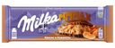 Шоколад Milka MMMAX арахис-карамель молочный 270г