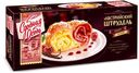 Пирог «Сдобная Особа» «Австрийский штрудель» вишня и ваниль, 400 г