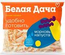 Капуста с морковью Белая Дача соломка, 200г