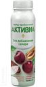 Биойогурт АКТИВИА 2-2,4% 260г в ассортименте
