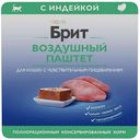 Влажный корм для кошек с чувствительным пищеварением Брит индейка воздушный паштет,100г