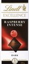 Шоколад Excellence с кусочками малины, Lindt, 100 г, Франция