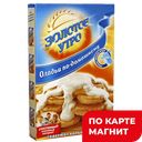Оладьи ЗОЛОТОЕ УТРО, по-домашнему, 250г