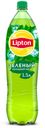 Чай Lipton зеленый, 1,5 л