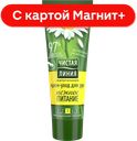 ЧЛ Крем-уход Нежн питание д/рук ромашка 75мл(Юнилевер):5/20