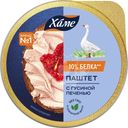 Паштет Хаме с гусиной печенью 68г