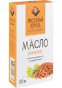 Масло рыжиковое Масляный Король нерафинированное сыродавленное, 100 мл