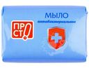 Мыло антибактериальное туалетное Пр!ст, 90г