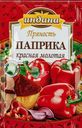 Паприка молотая ИНДАНА, 15г