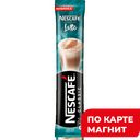 NESCAFE Кофе латте раствор 18г сашет(Нестле):60/240