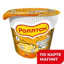 РОЛЛТОН Картофельное пюре 40г со вкусом 4 сыра пл/ст:24