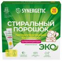 Стиральный порошок Synergetic 20 стиков х25г