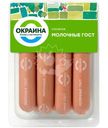 Сосиски Окраина молочные, 420г