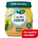 ФРУТОНЯНЯ Пюре яблоко/банан 100г ст/бан(Прогресс):12