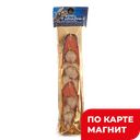ВЕНЕЦ АРИАДНЫ Горбуша/Скумбр х/к косич 250г в/у(Акватория):4