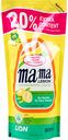 Средство для мытья посуды и детских принадлежностей концентрат Lion Mama Lemon, 600 мл