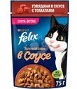 Влажный корм для кошек Felix Sensations с говядиной в соусе с томатами, 75г