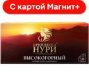 ПРИНЦЕССА НУРИ Чай выс пак с/яр 25шт:18