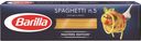 Макароны Barilla Spaghetti №5 Спагетти, 450г