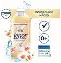 Lenor Миндальное Масло Концентрированный Кондиционер Для Белья 2 л 57 Стирок
