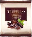 Конфеты Trufello со вкусом шоколада и кремовым корпусом глазированные 180г