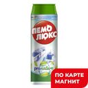 ПЕМОЛЮКС Чистящее средство Пронейчер 480г(ЛАБ Инд):16