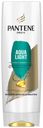 Бальзам-ополаскиватель для волос Pantene Aqua Light, 360 мл