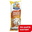 КОРОВКА ИЗ КОРЕНОВКИ Морож с варен сгущ рожок 120г(КМКК):12