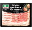 Бекон Велком Двойное копчение сырокопченый 150г