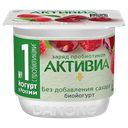 Биойогурт АКТИВИА без сахара вишня-яблоко-малина 2,9%, 130г