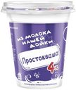 Простокваша Из Молока Нашей Дойки 4%, 300г