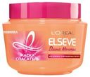 Маска для волос L'Oreal Paris Спасатель Elseve  «Длина Мечты», для длинных волос, с кератином, 300 мл