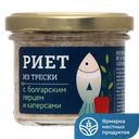 Риет из трески МЕДОВЫЙ ДОМ ФЕРМА 100г